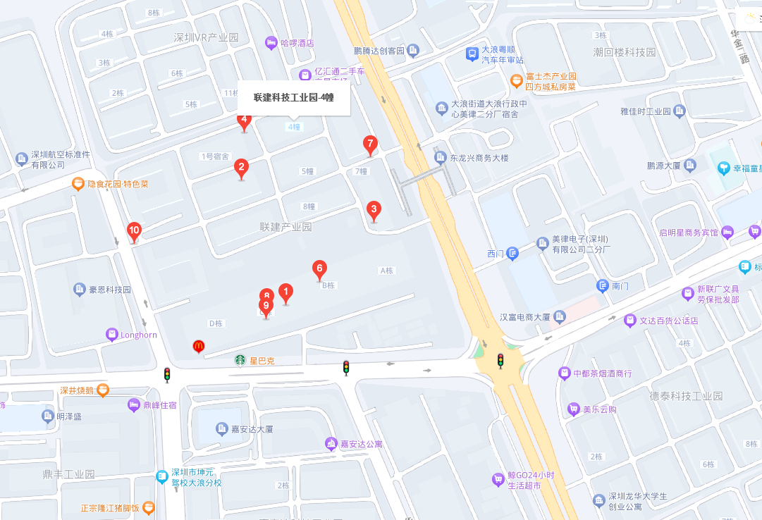 关于我们